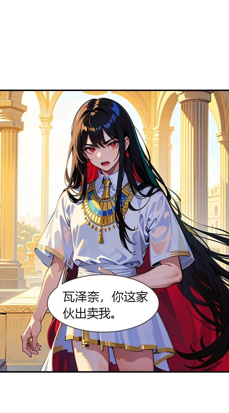 第216话 小情侣20