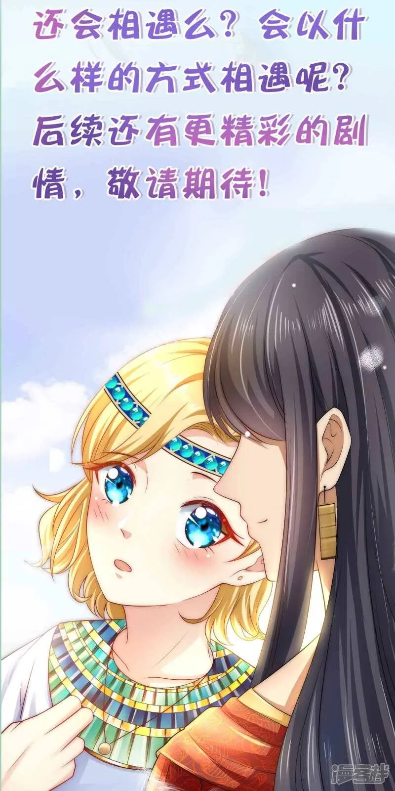 付费通告7