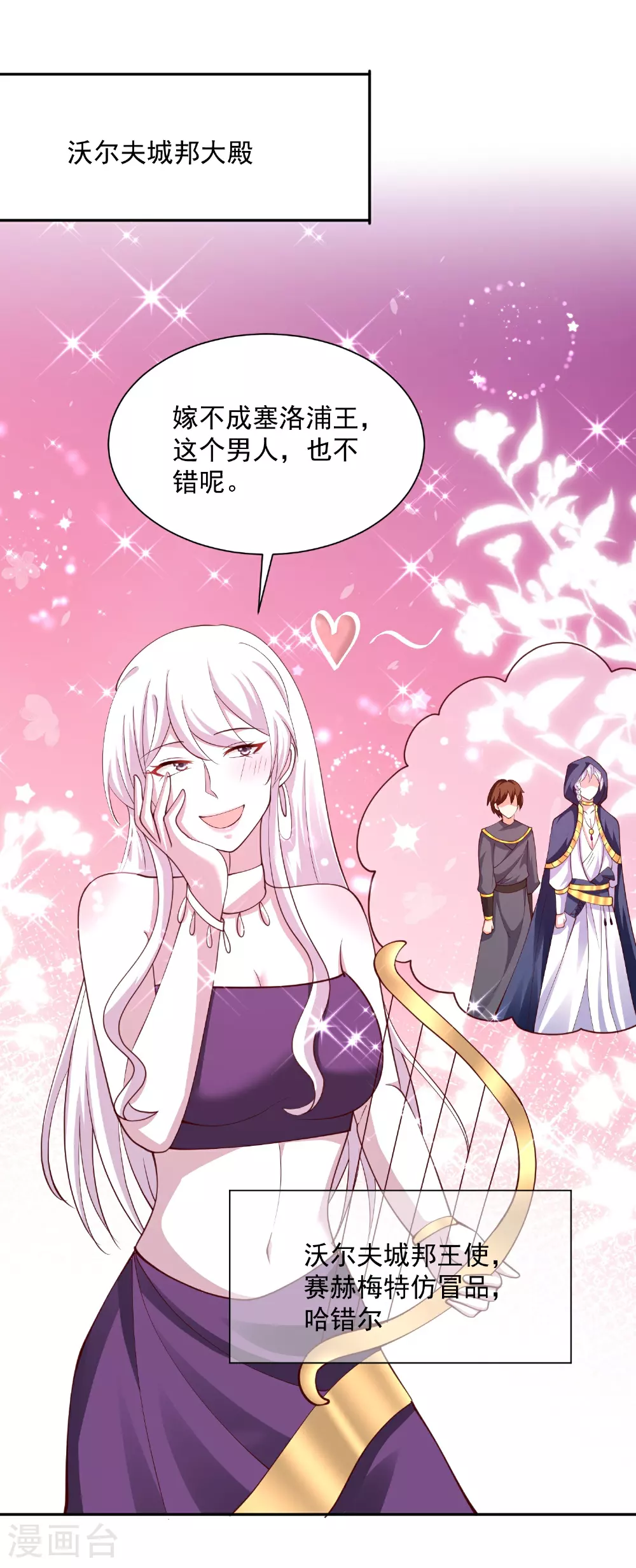 第184话 想抓我？30