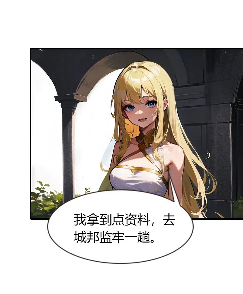 第205话 误解的心意9