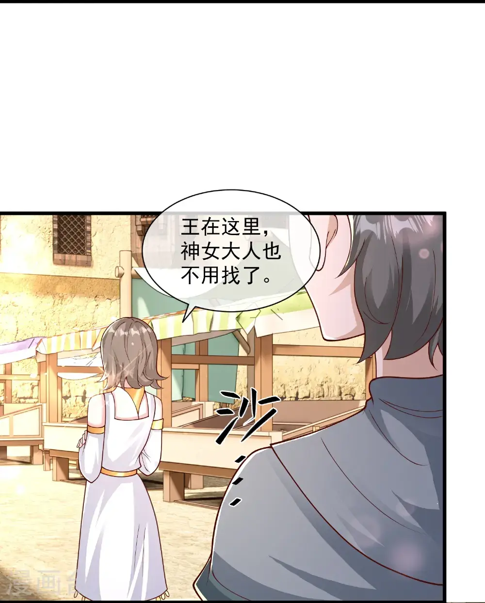 第192话 加倍偿还23
