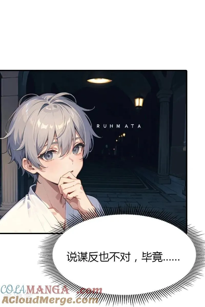 第200话 狼王赛32