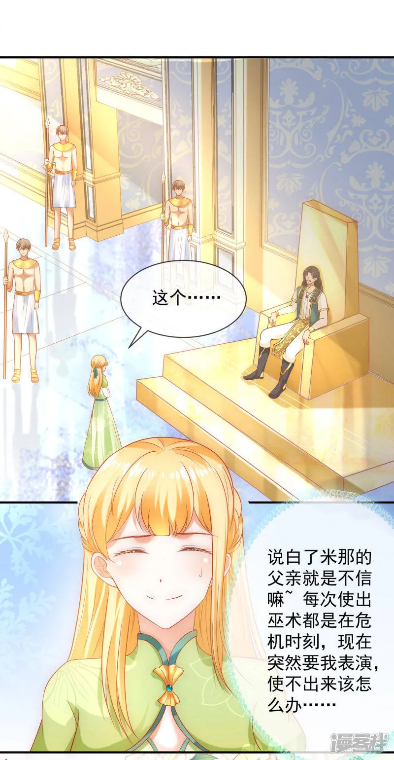第55话 nice！nice！nice！18
