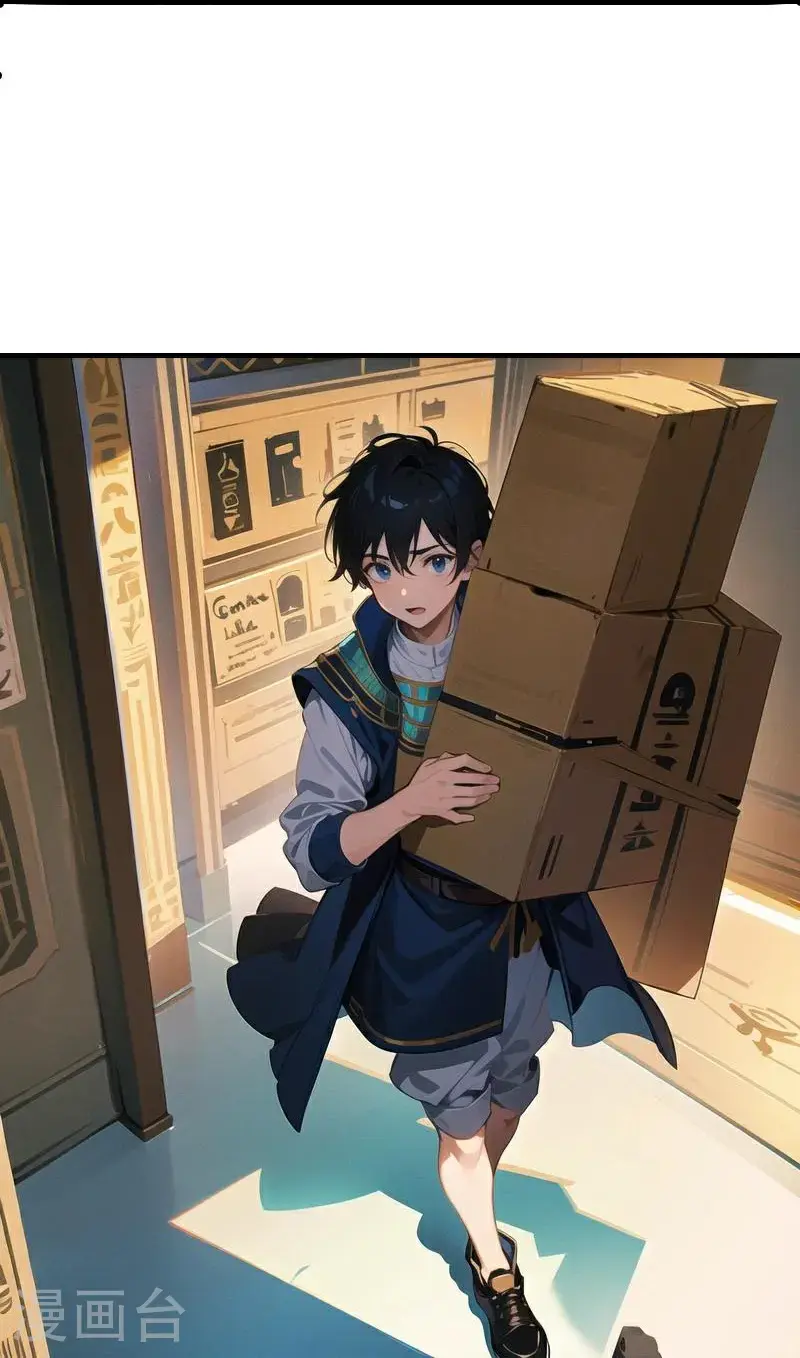 第195话 金子的诱惑7