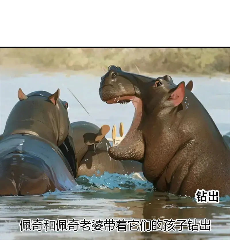 第195话 金子的诱惑20