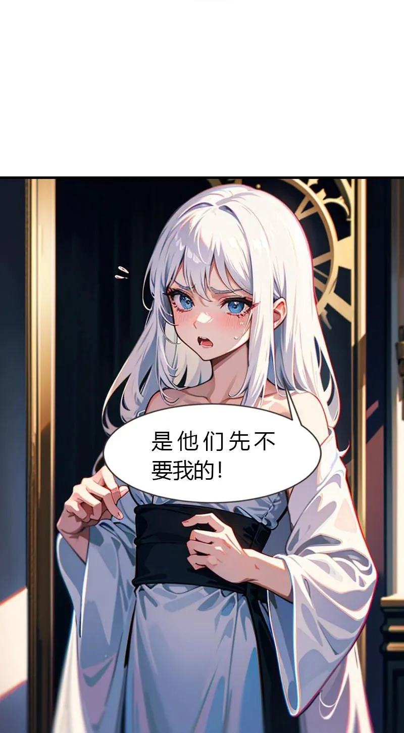 第211话 过去的真相20