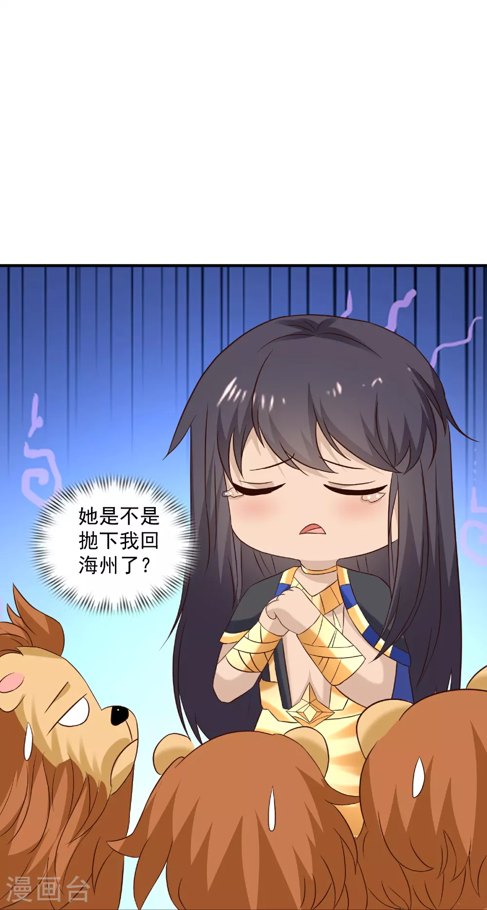 第181话 王来啦！22