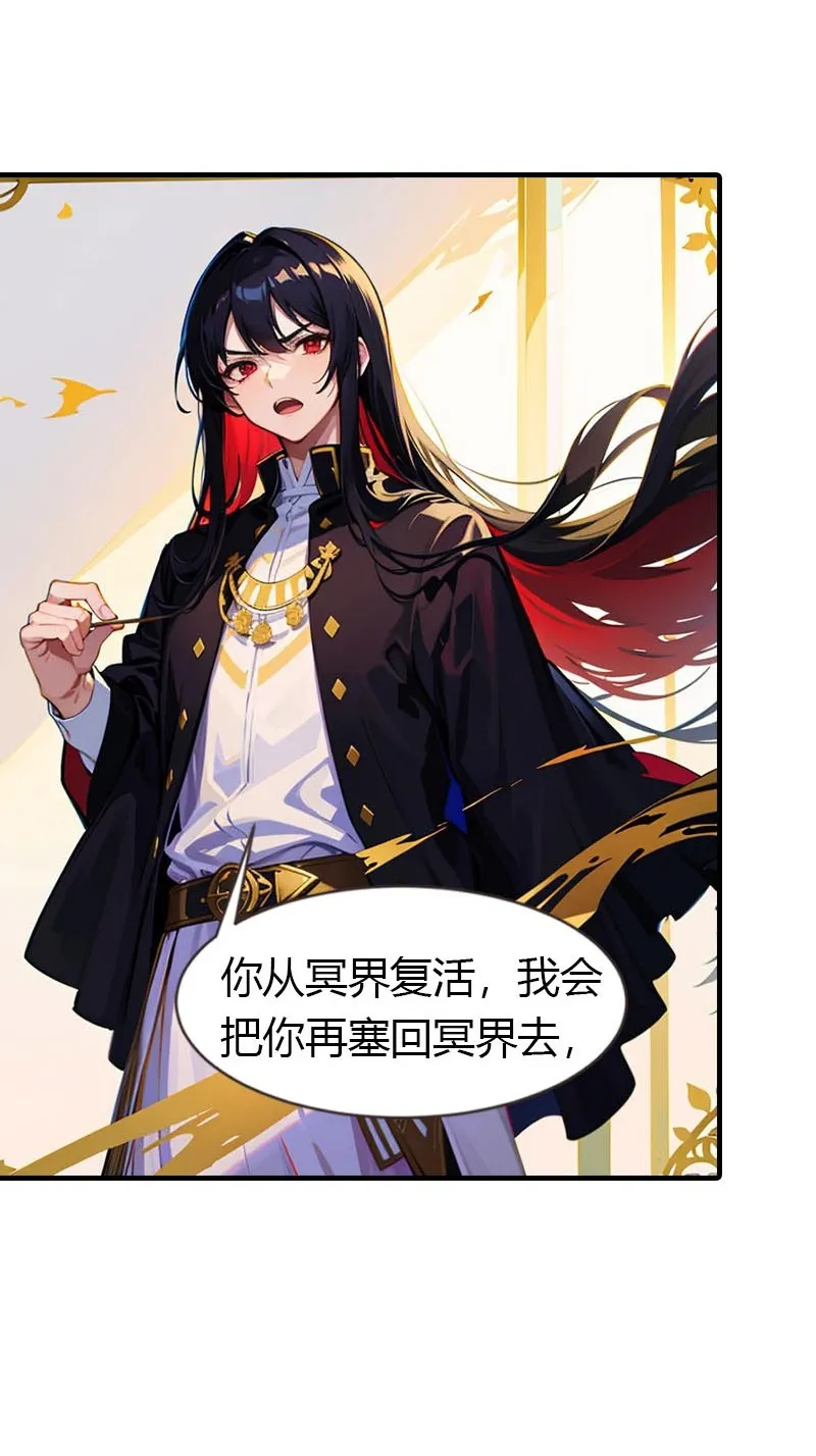第210话 可恶的米那10
