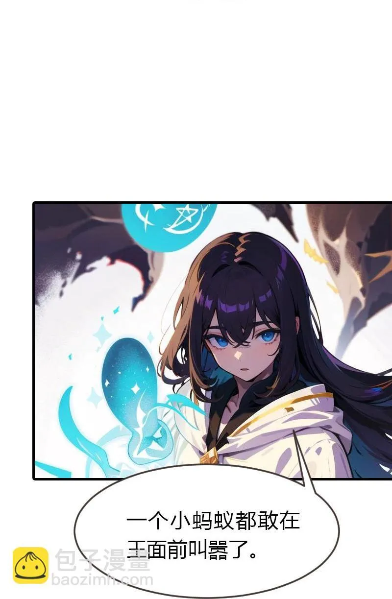 第208话 女神你是我的15