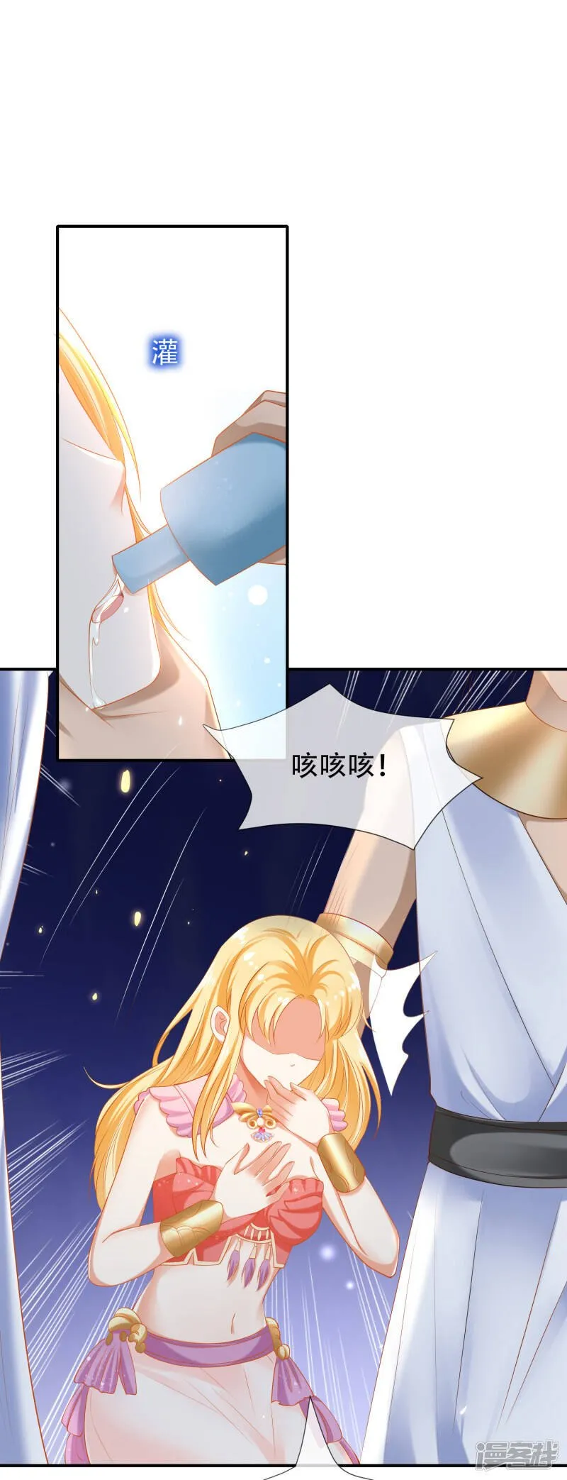 第44话 我若不死，必以牙还牙！39