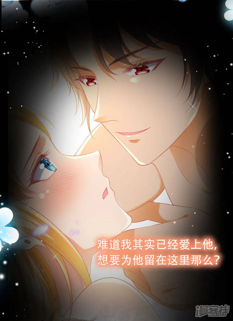第47话 就这样离开了么？62