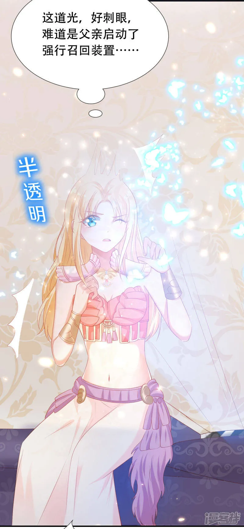 第47话 就这样离开了么？29