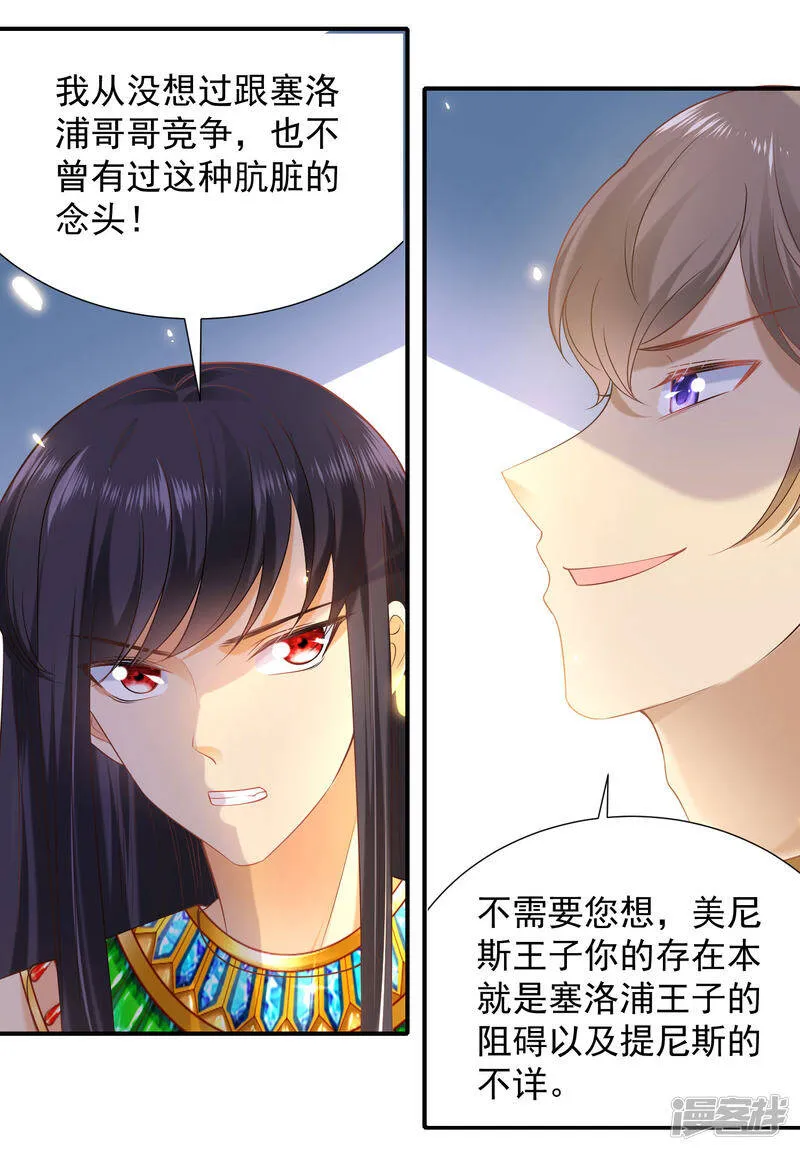 第55话 nice！nice！nice！10