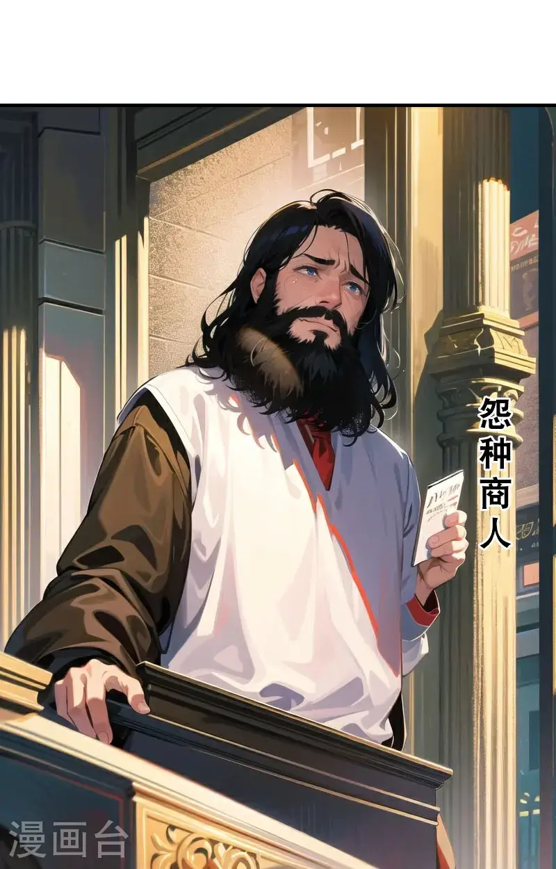 第195话 金子的诱惑12