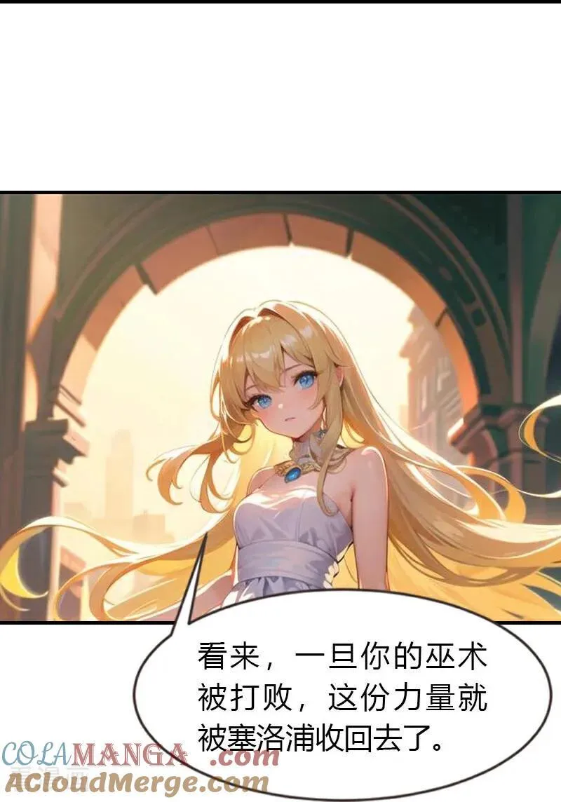 第202话 新狼王26