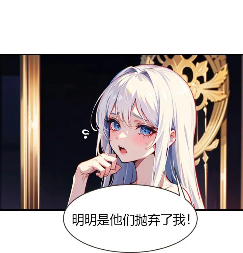 第211话 过去的真相19