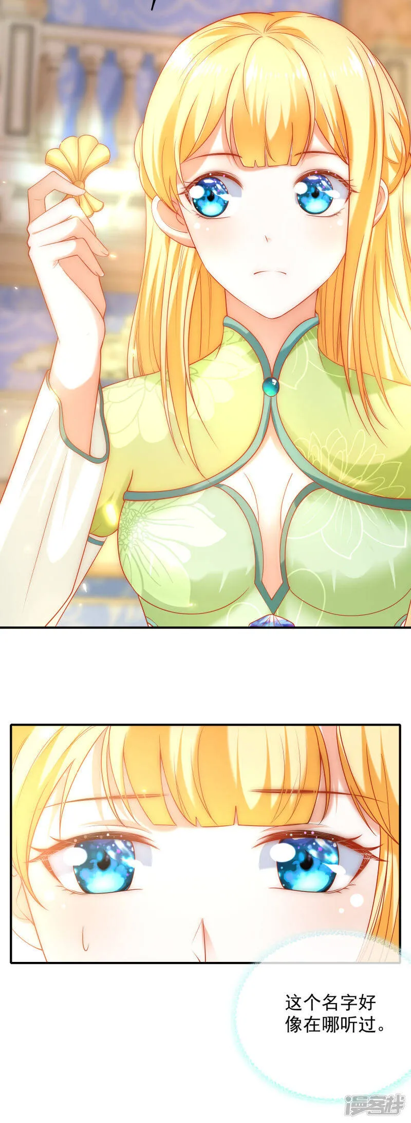 第55话 nice！nice！nice！50