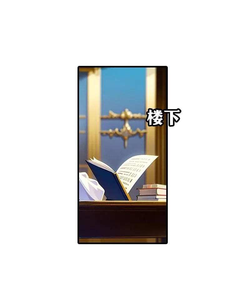 第216话 小情侣16