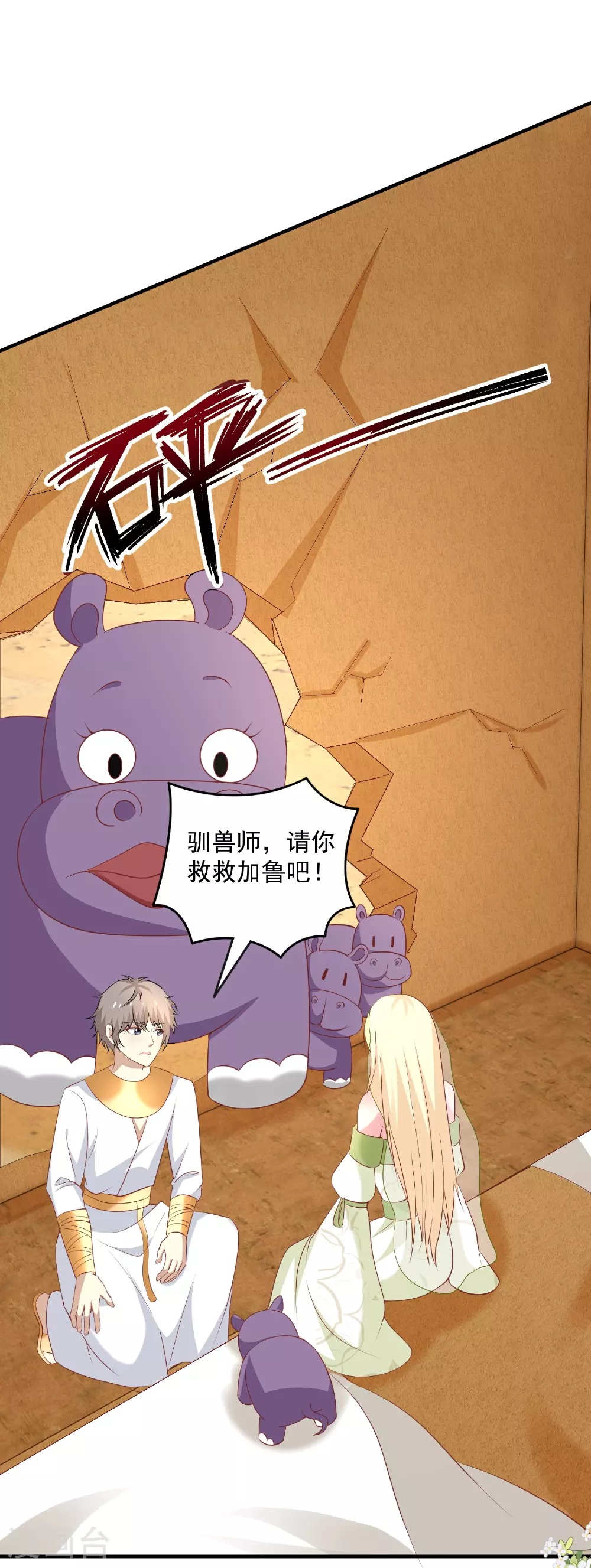 第181话 王来啦！6