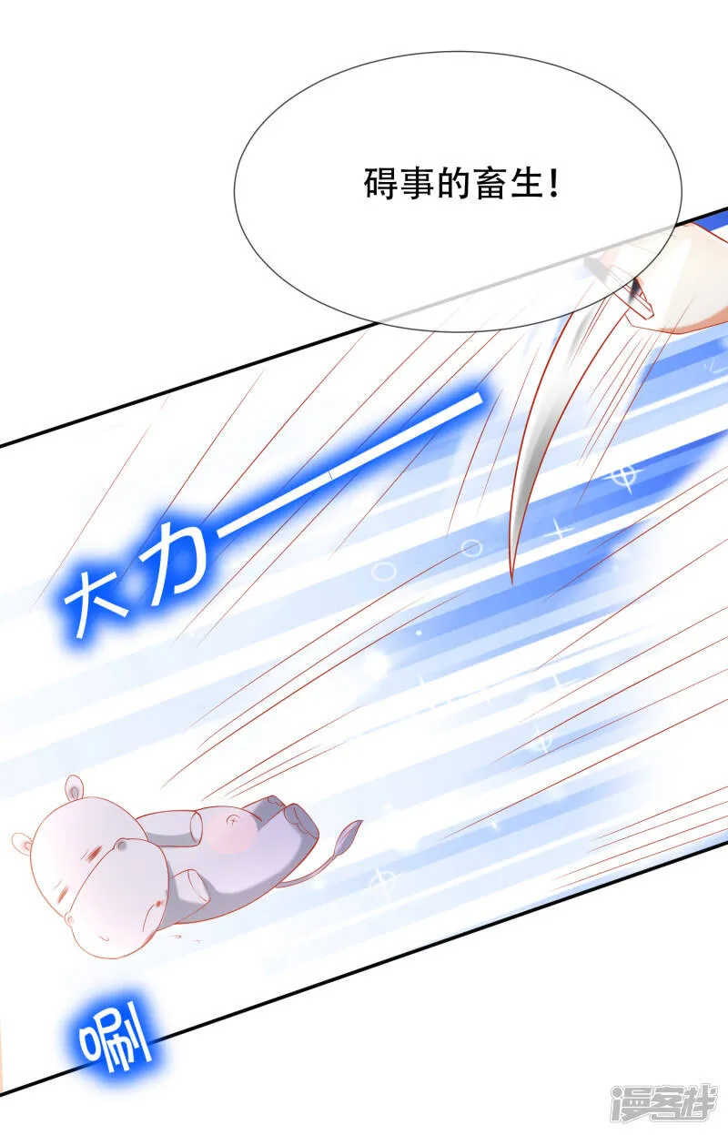 第44话 我若不死，必以牙还牙！34