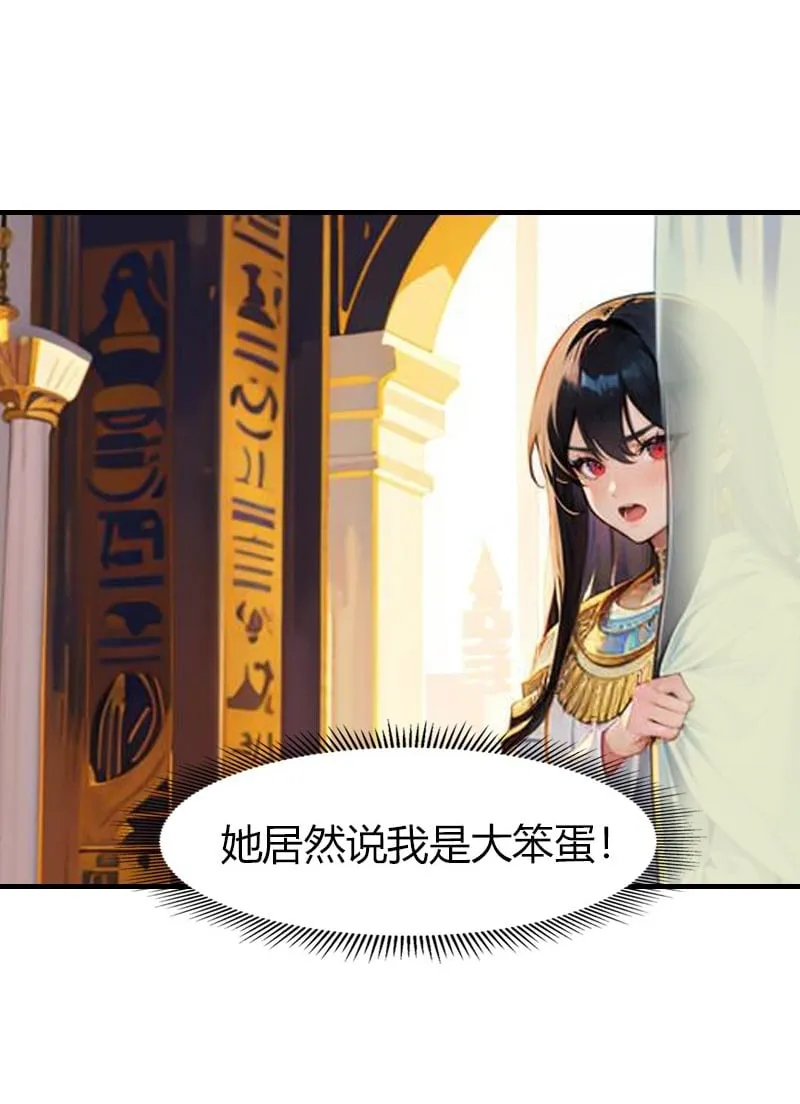 第215话 爱哭女孩16