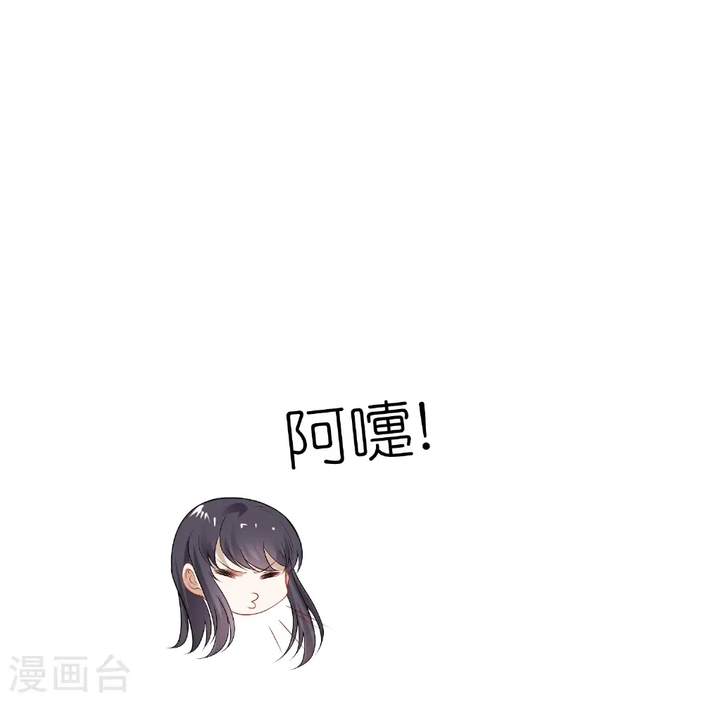 第178话 借狮子15