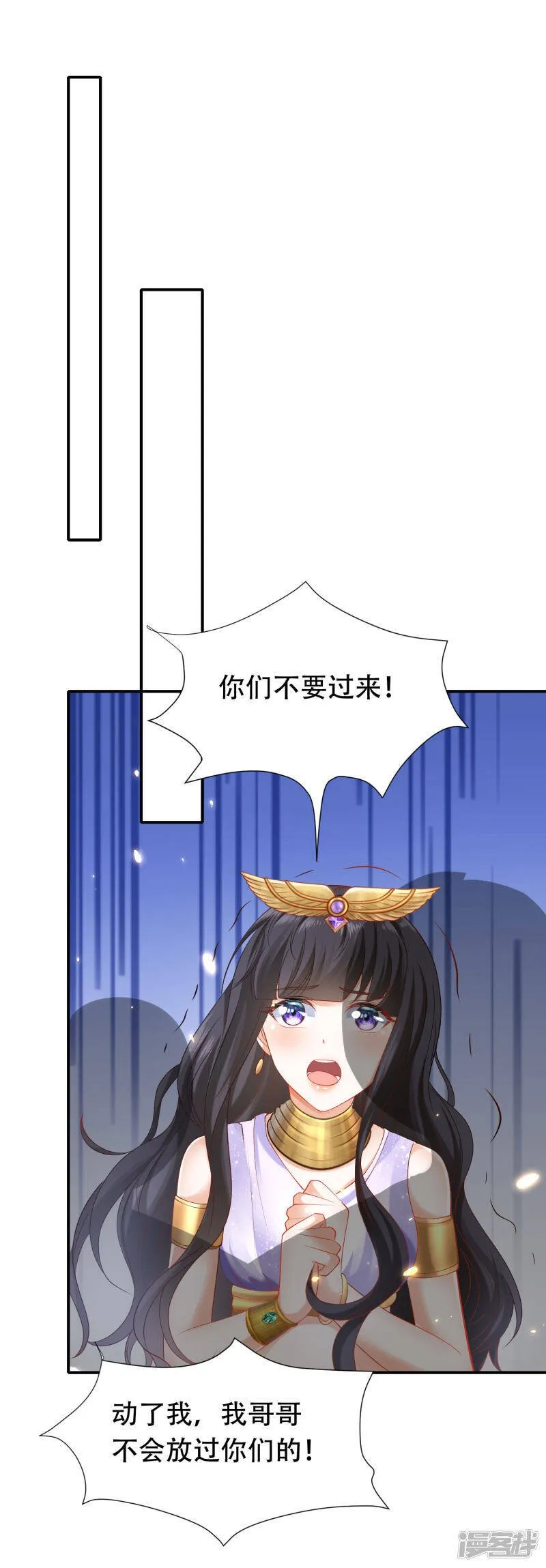 第45话 灵魂交融的爱55