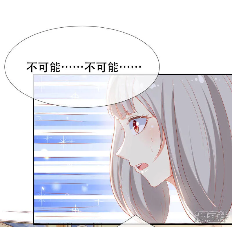 第47话 就这样离开了么？45