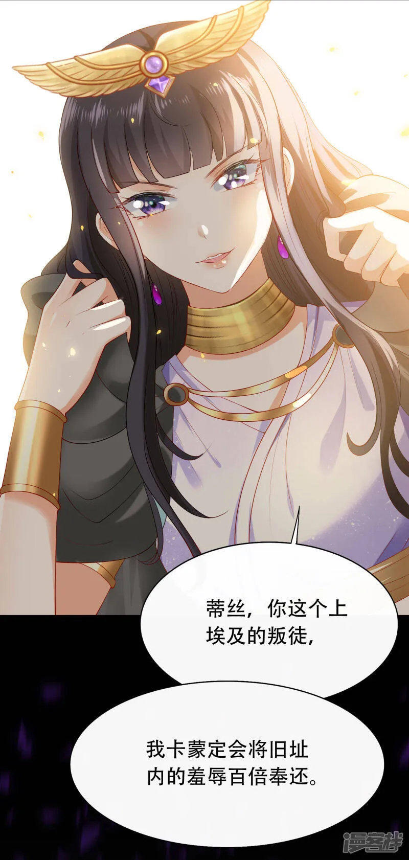第46话 归来即是王者！45