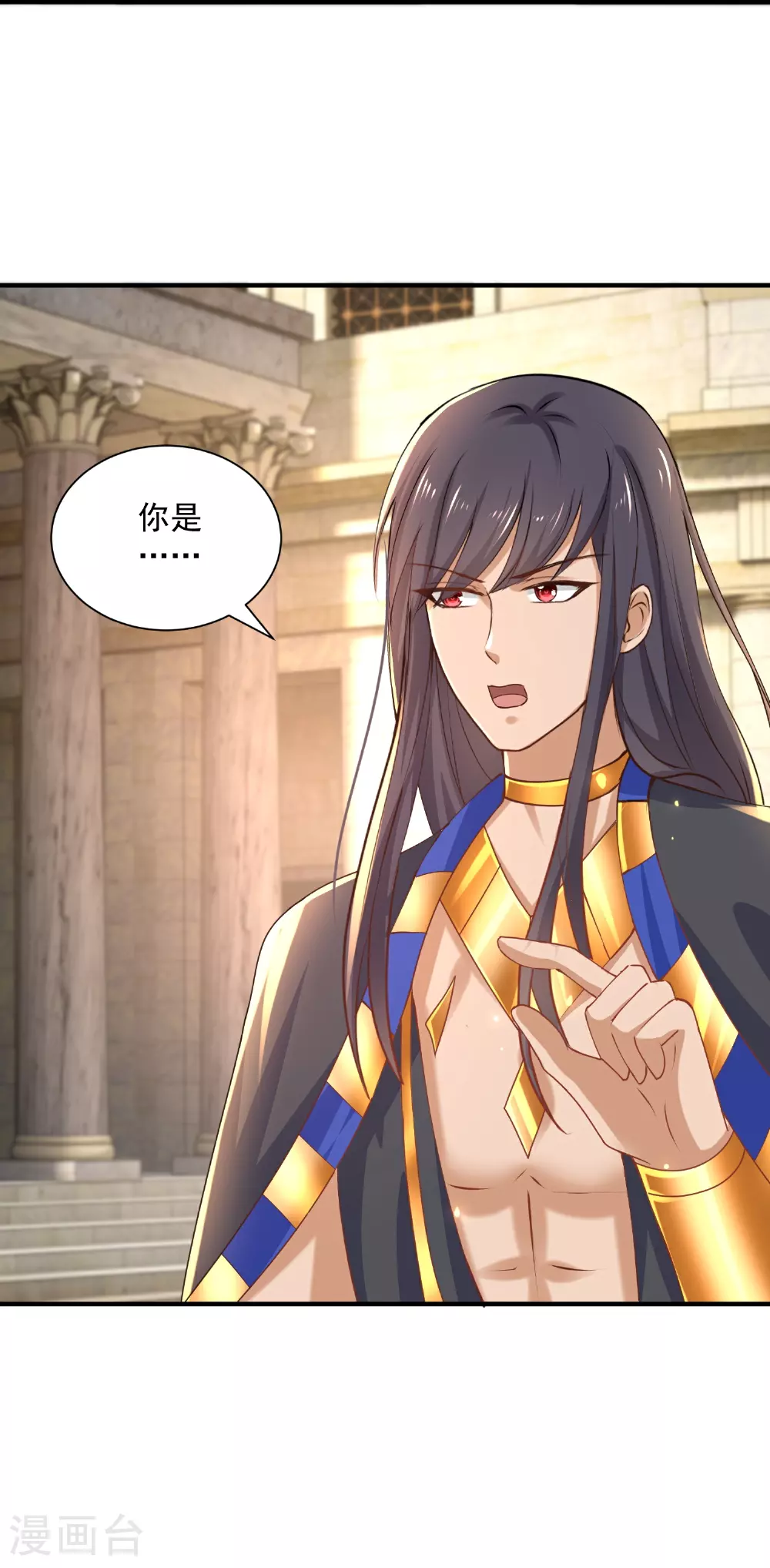 第181话 王来啦！27