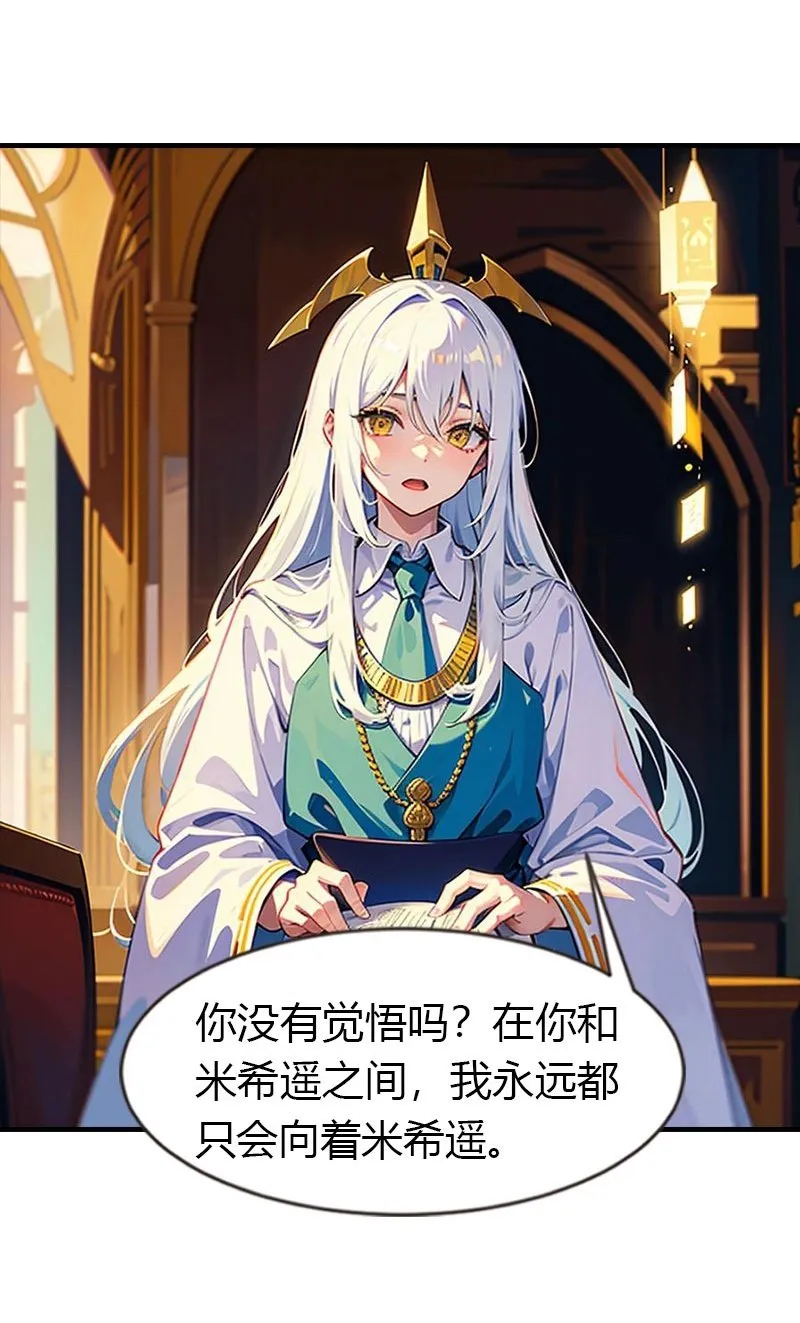 第216话 小情侣21