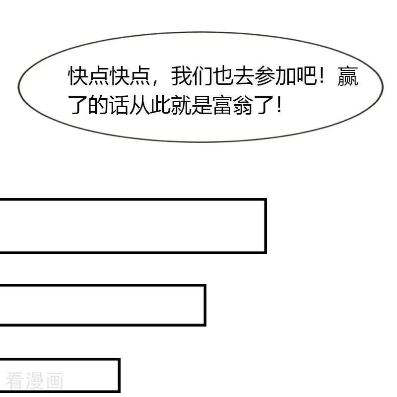 第200话 狼王赛5