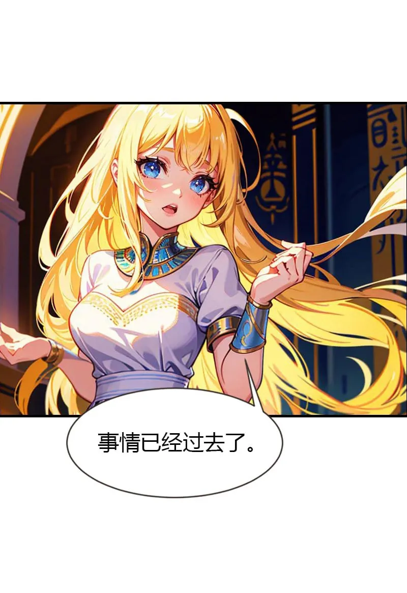 第215话 爱哭女孩8