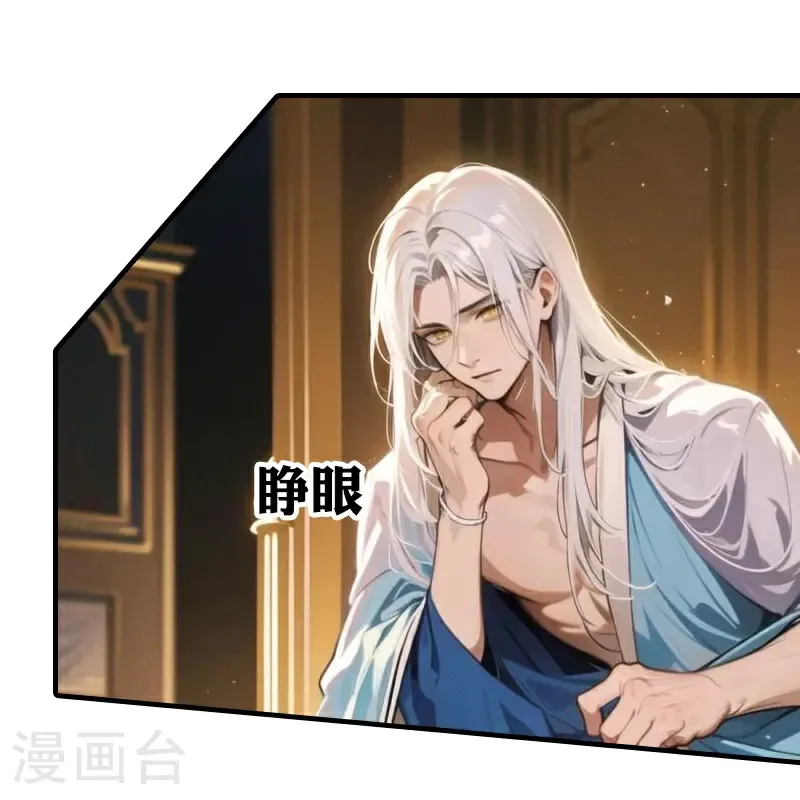 第197话 再见故人12