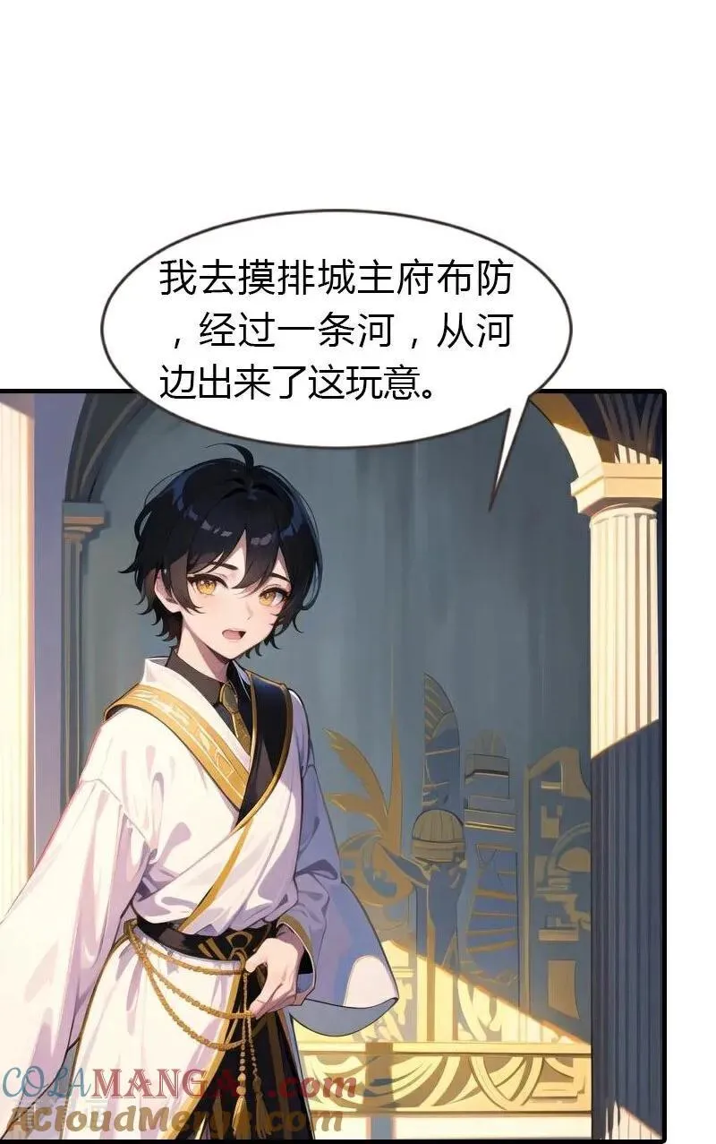第200话 狼王赛12
