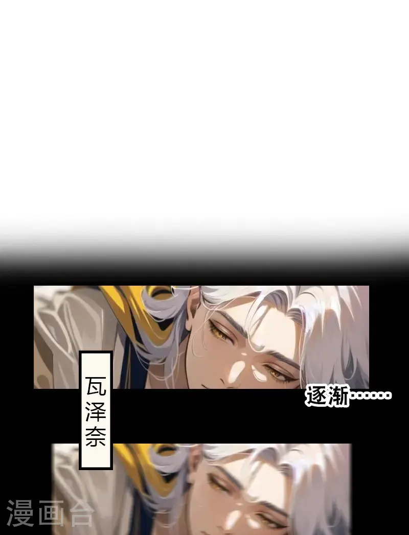 第194话 巫医的秘密20