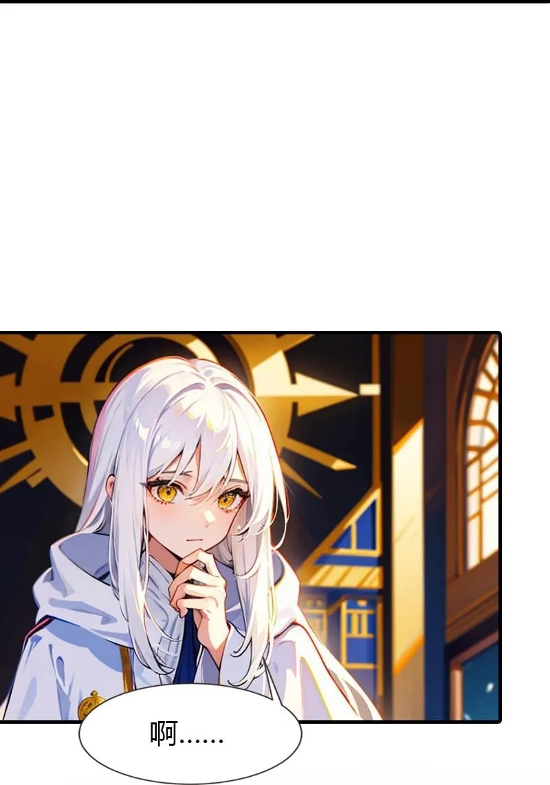 第213话 米那在么15