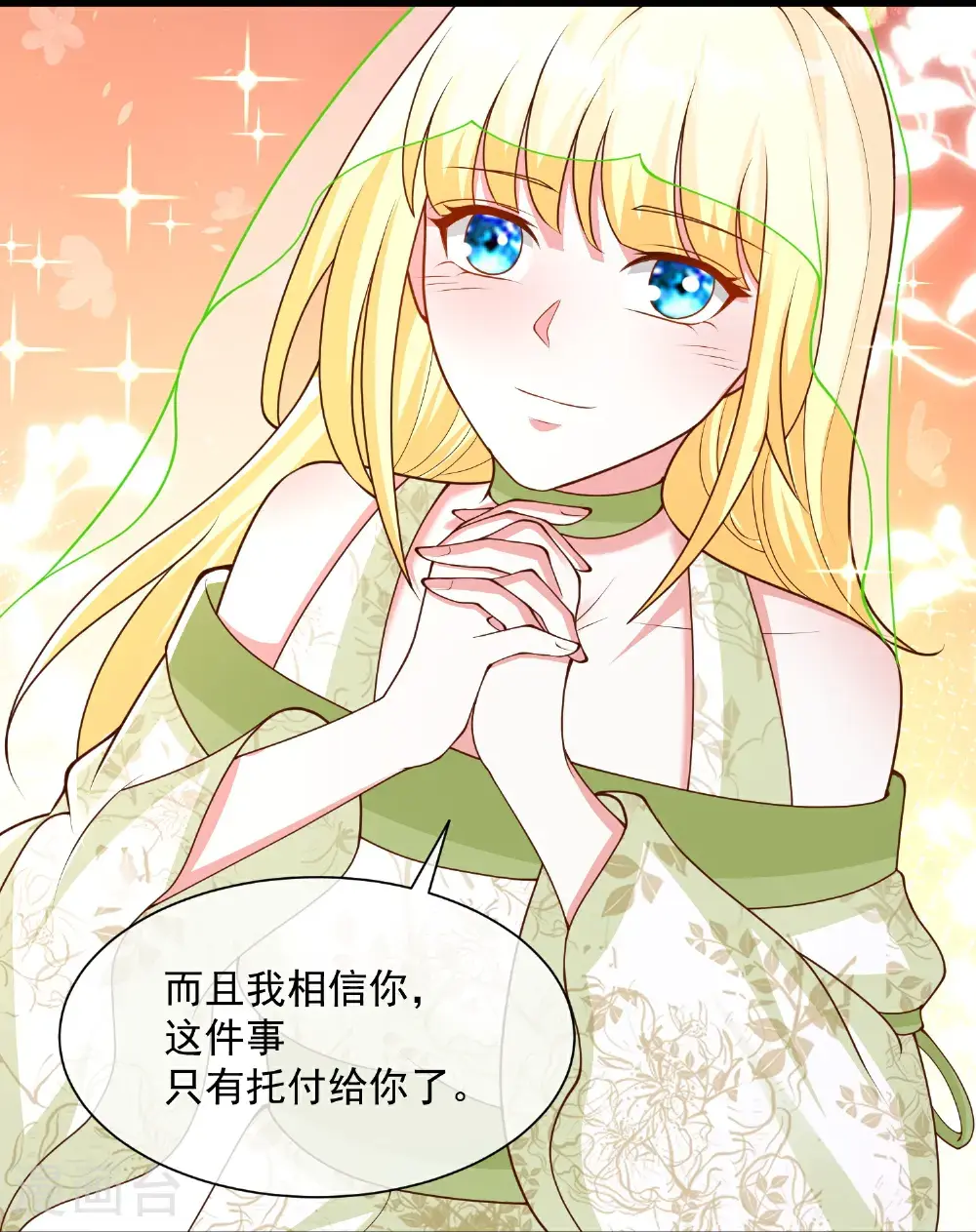 第191话 买一送一24
