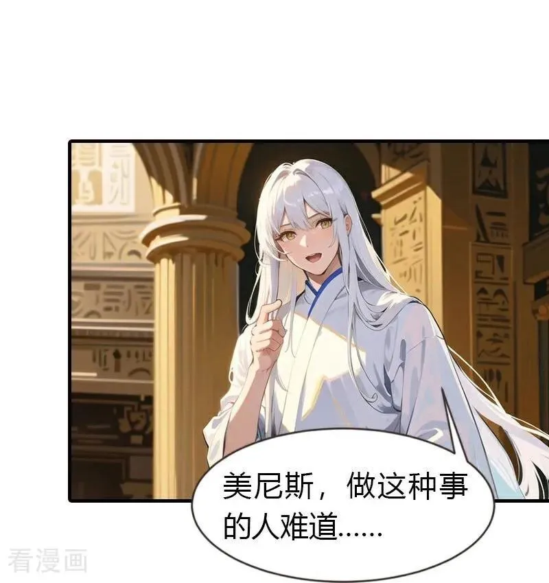 第200话 狼王赛7