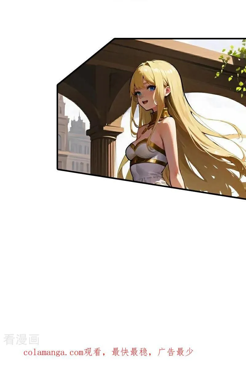 第202话 新狼王37