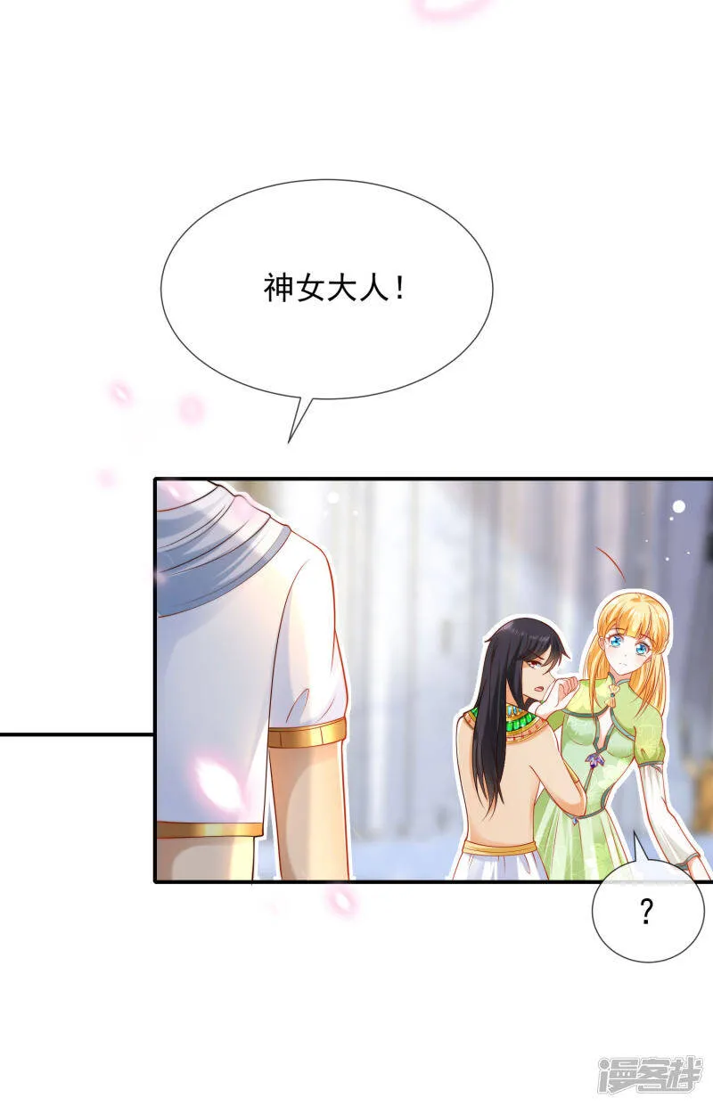 第55话 nice！nice！nice！6