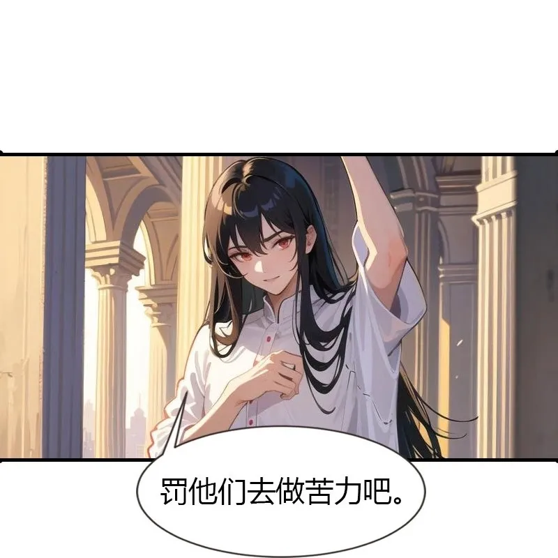 第203话 温柔的王上13