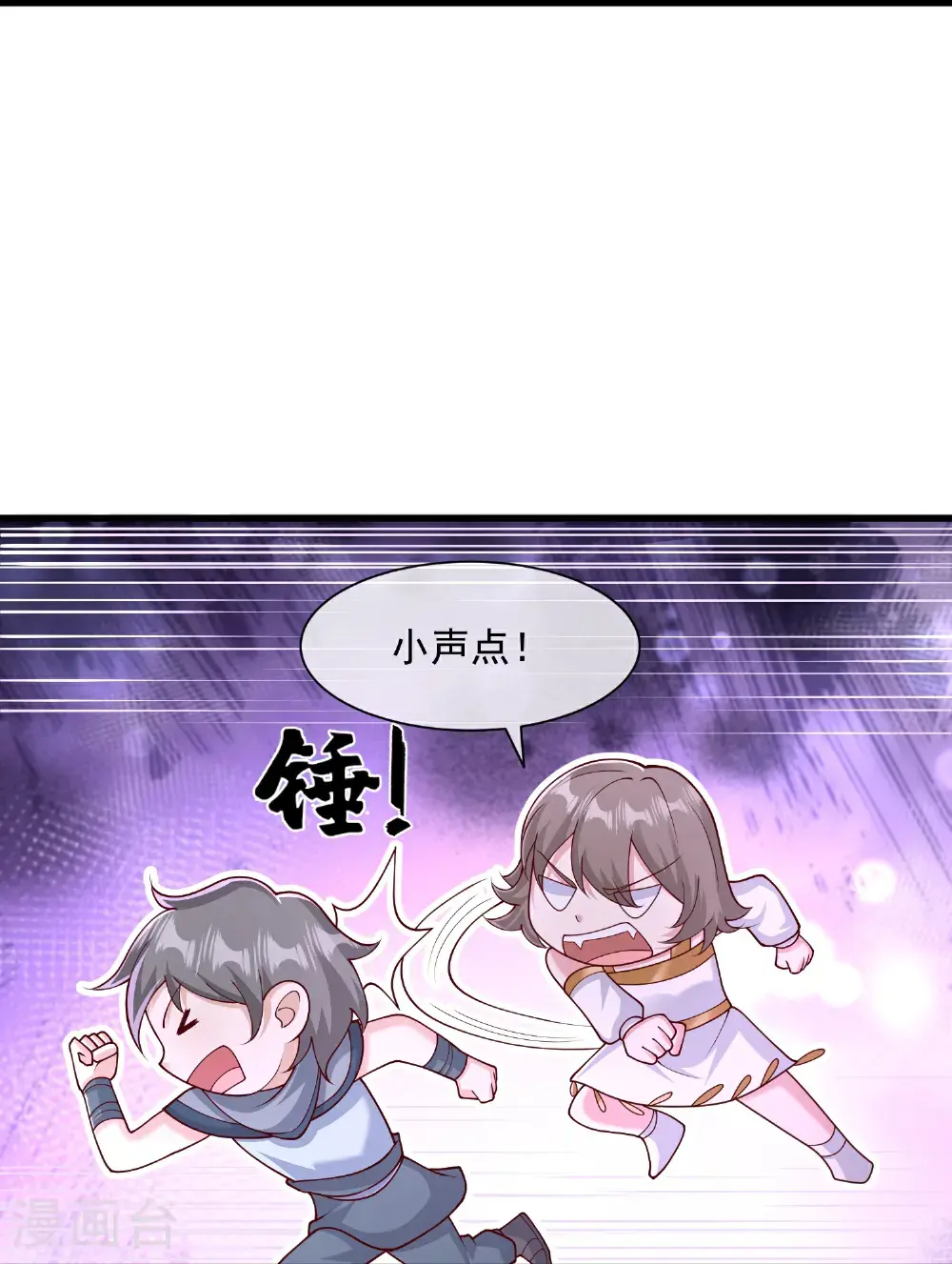 第192话 加倍偿还18
