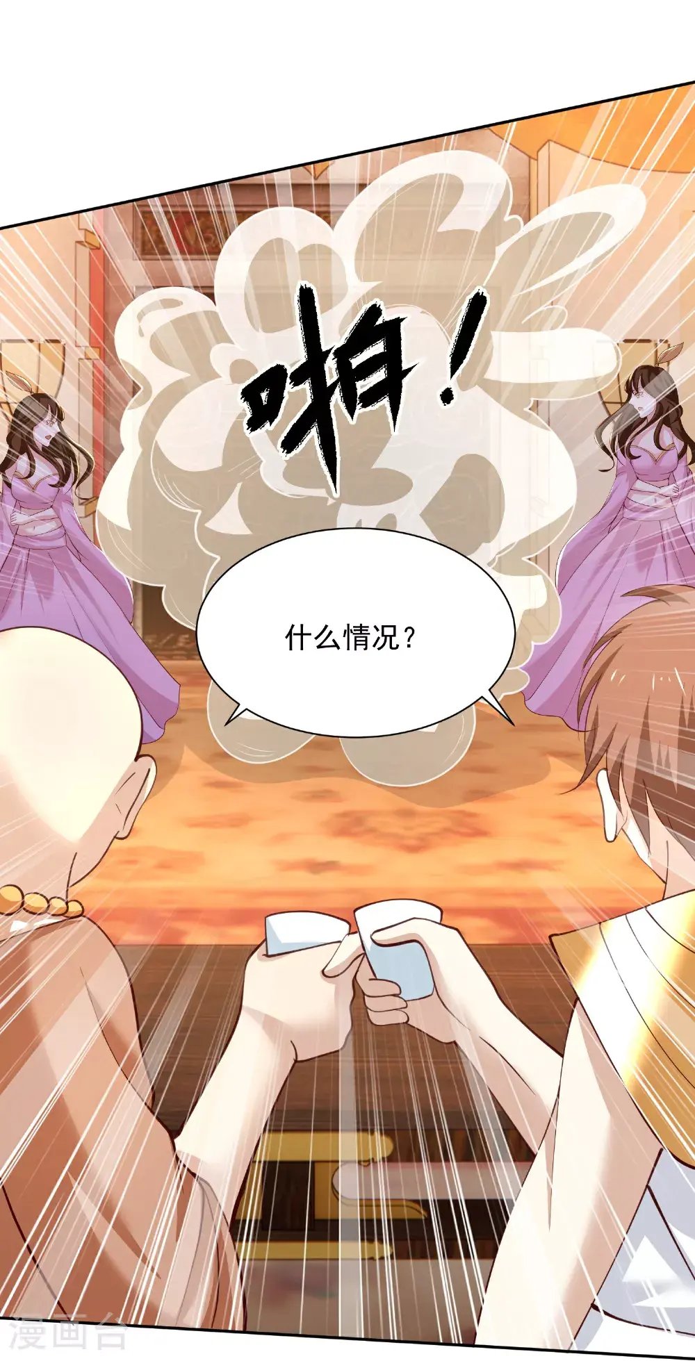 第185话 放了崽崽们5