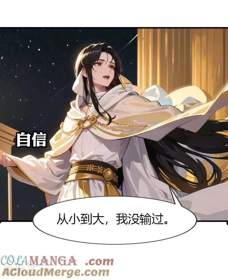 第199话 如此狂妄30