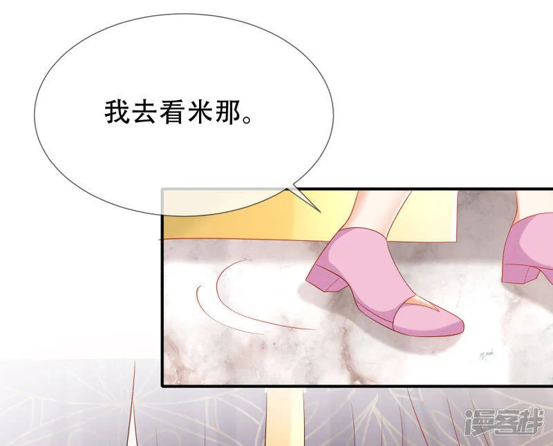 第47话 就这样离开了么？18