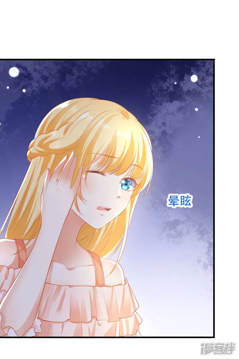 第50话 愿以死换来她的回归20