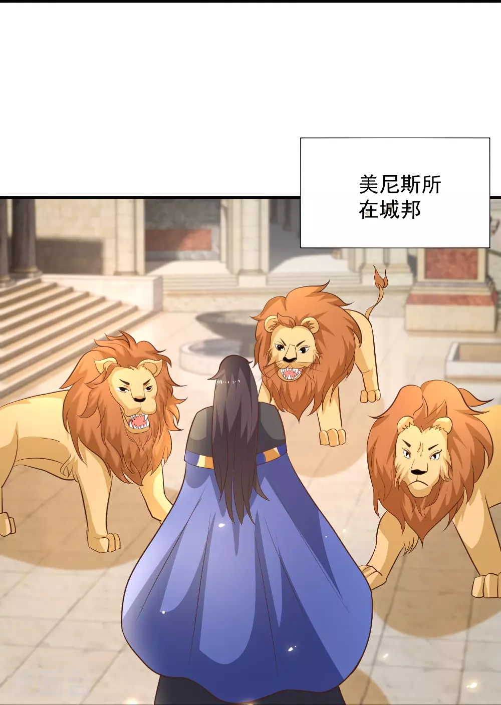 第181话 王来啦！19