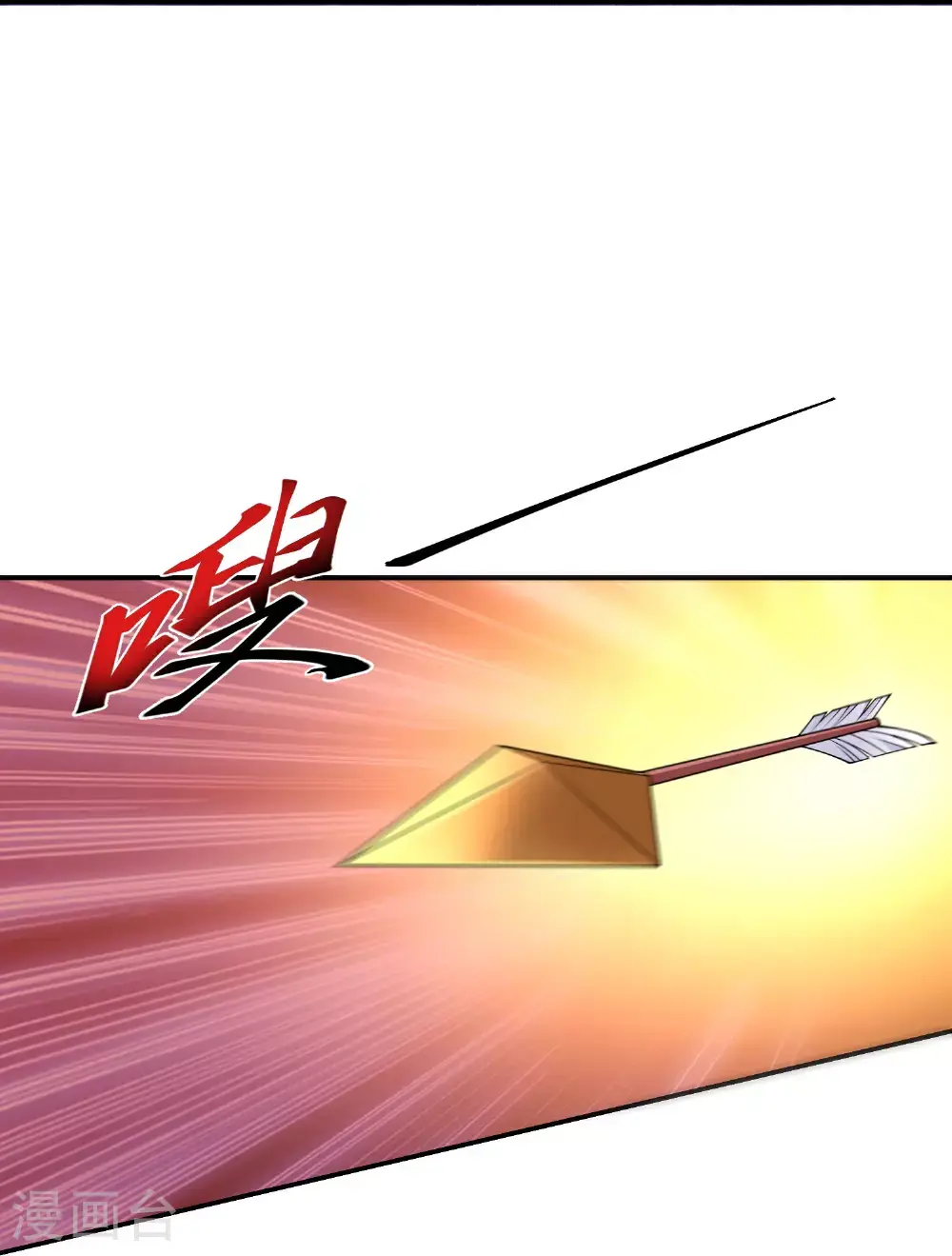 第187话 是谁来了？15