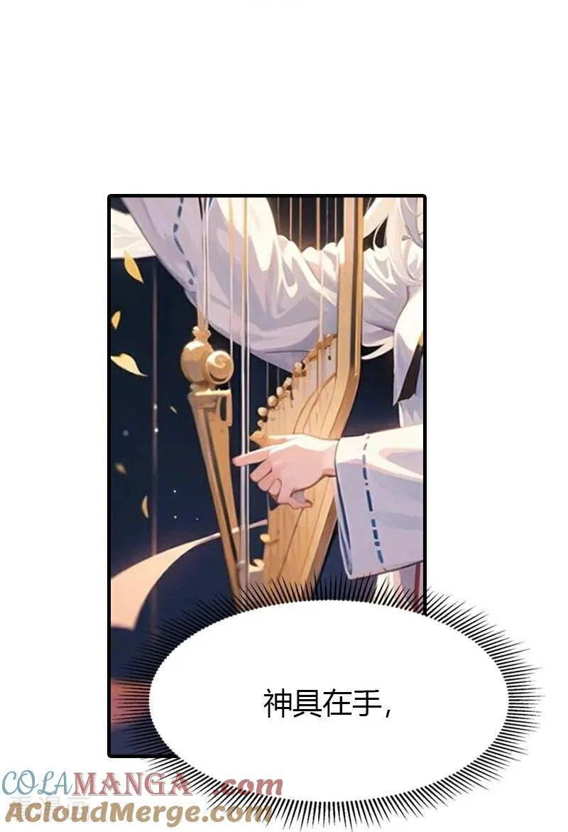 第201话 口出狂言12